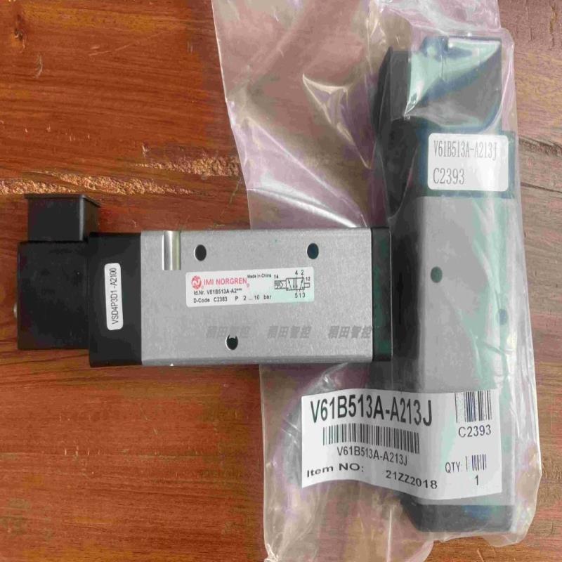 V61B513A-A213J二位五通电磁阀G1/4  附24