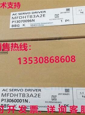 供应原装MFDHTB3A2E交流伺服驱动器