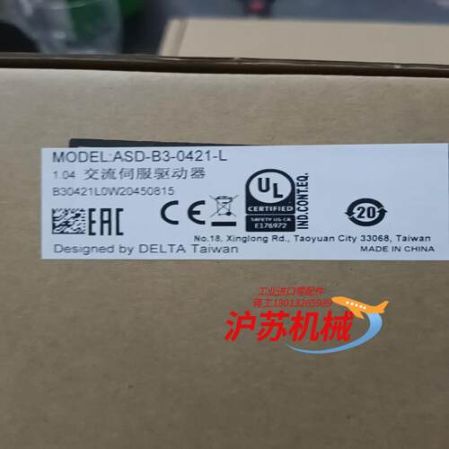 台达正品原装全新