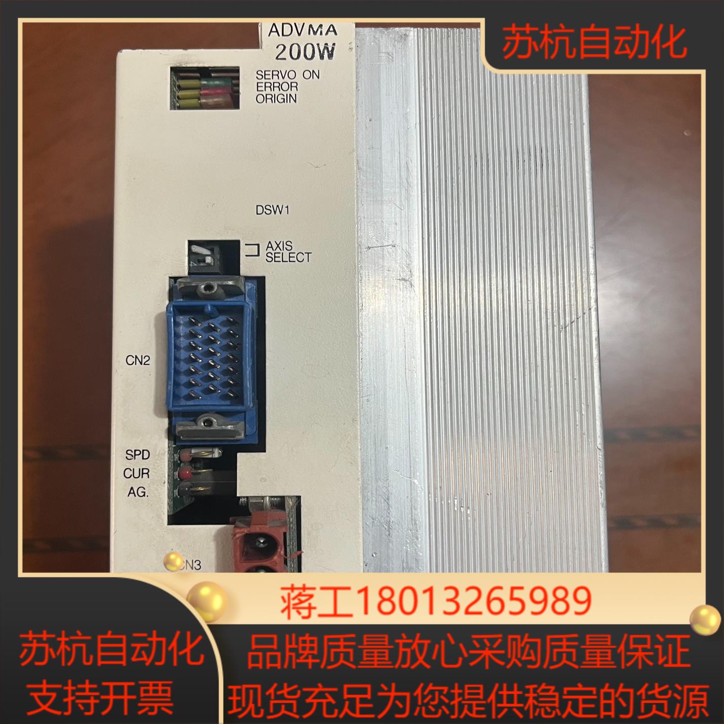 panadac-7000  ADVMA200W ，成议价