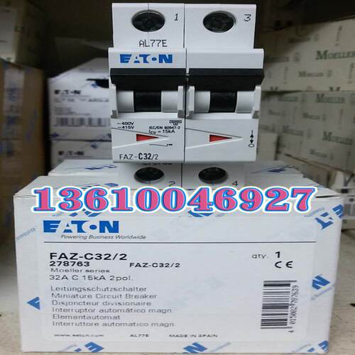EATON MOELLER微断FAZ-C32/2 32A2P，带UL