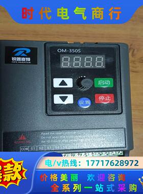 瑞普变频器RP350-0.75G1，功率220V，0.75K议价