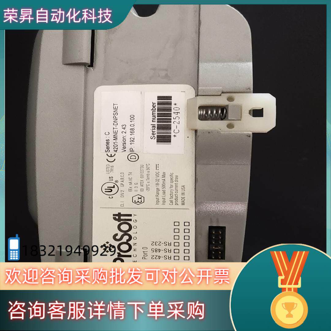 现货Prosoft 4201-MNET-DNPSNET