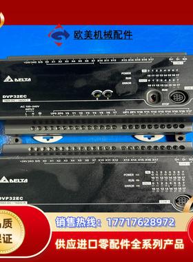 台达PLC DVP32EC00T3议价