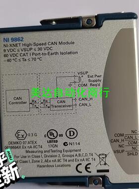 议价【议价】NI 9862  高速 CAN  NI-XNET