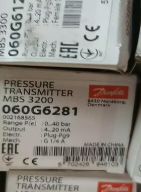 MBS3200-060G6281 全新2只 议价