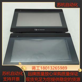 威纶通10寸触摸屏MT6103iP