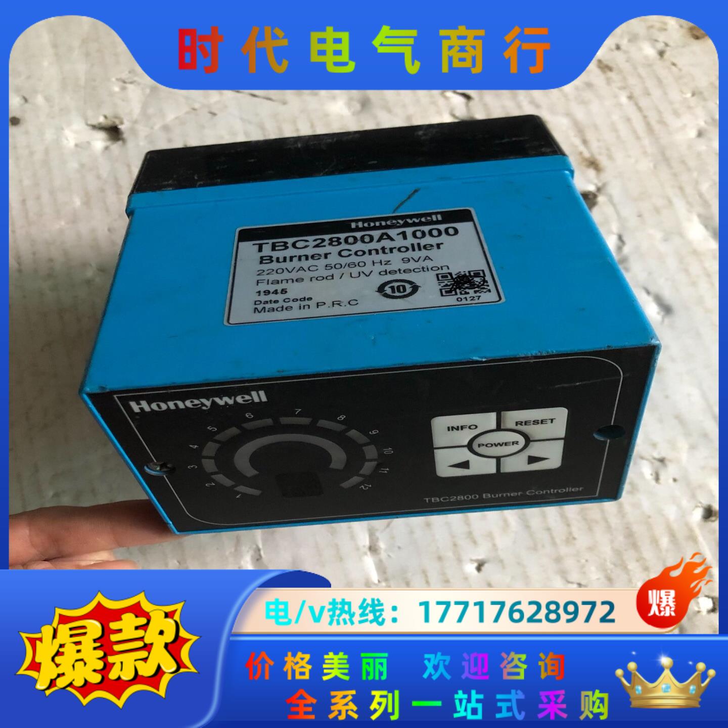 Honeywell  TBC2800A1000控制器议价