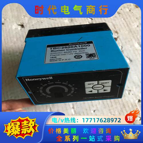 Honeywell  TBC2800A1000控制器议价