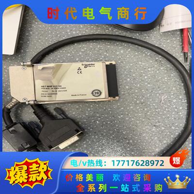 467NHP81100。带连接线，功能正常，的老议价