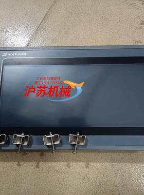 Samkoon触摸屏带卡扣 ，型号SK-102HE，九成新，