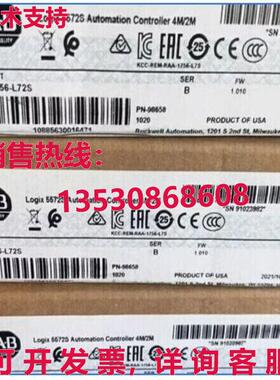 供应原装AB 1756-L72S SER B GuardLogix 5572S 控制器 4MB 1756L