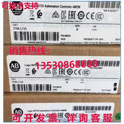 供应原装AB 1756-L72S SER B GuardLogix 5572S 控制器 4MB 1756L