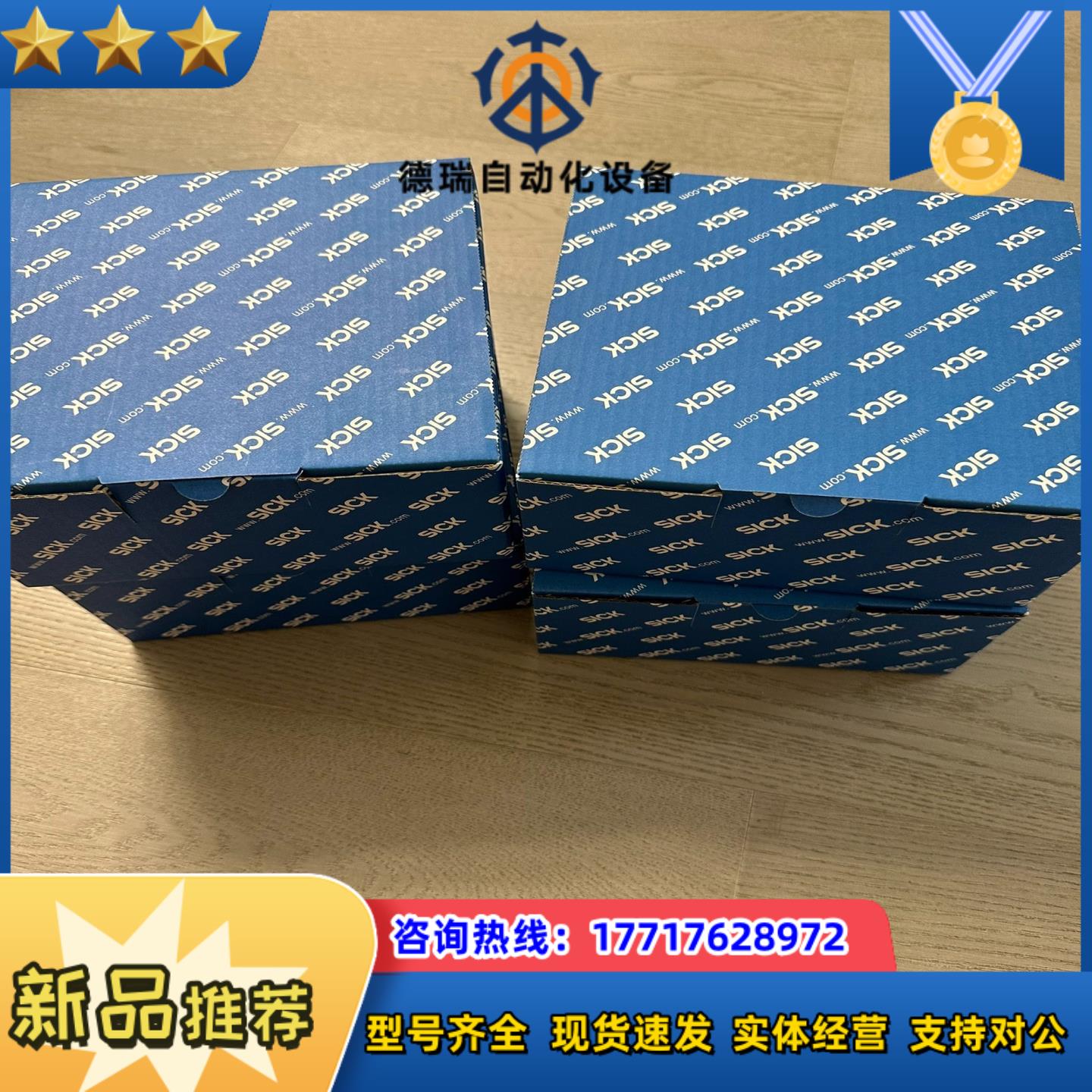 原装全新SICK激光扫描器,LMS100-10000议价