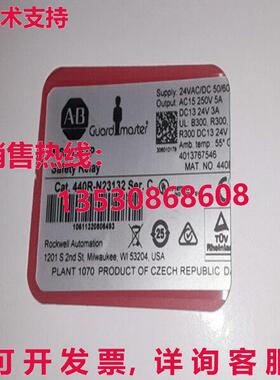 供应原装440R-N23132 Guardmaster 安全继电器 MSR127TP 440R-N23