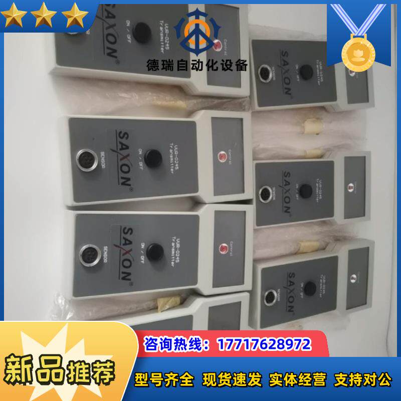 SAXON传感器TRANSMITTER VUR-0245系列议价