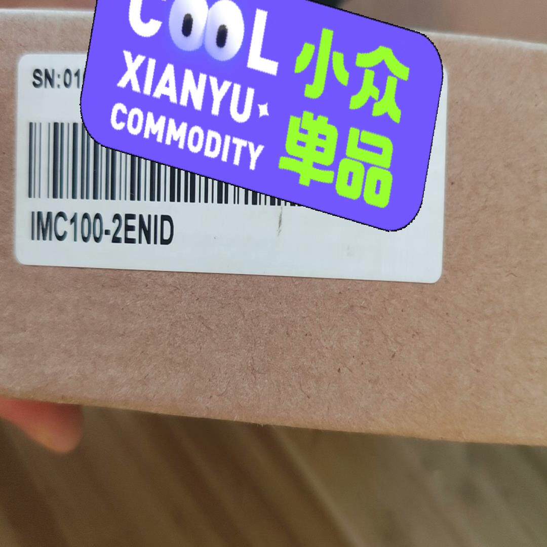 汇川PLC模块 IMC100-2ENID