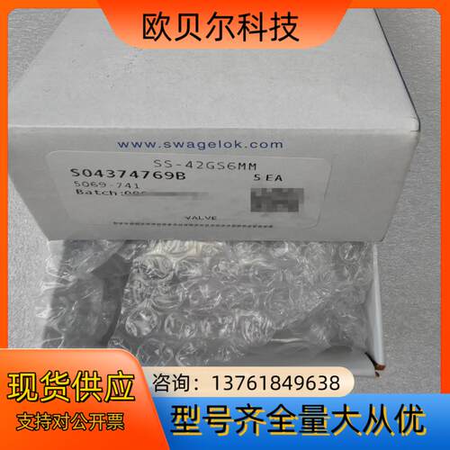 世伟洛克 Swagelok   SS-42GS6MM 全新原