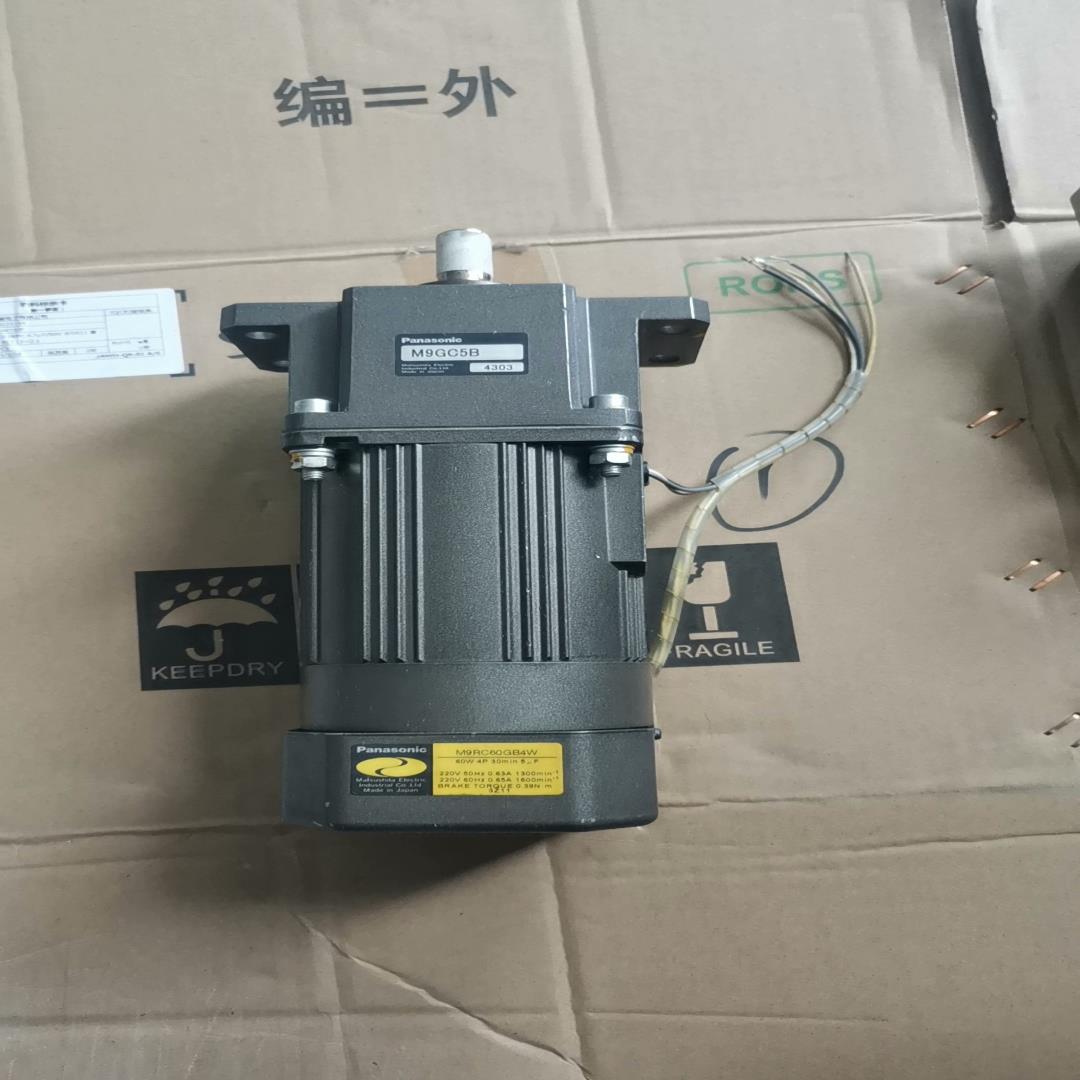 原装刹车马达M9RC60GB4w  速比5 电压22