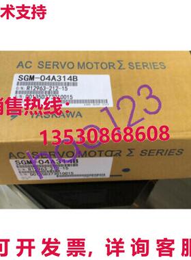 供应原装安川伺服电机 SGM-04A314B