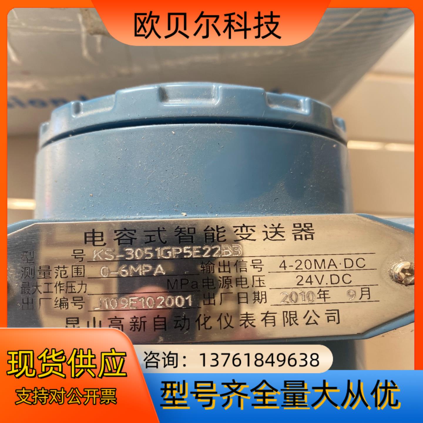 Ks-3051gp5e，Ks-3051gp5e22b3，电容