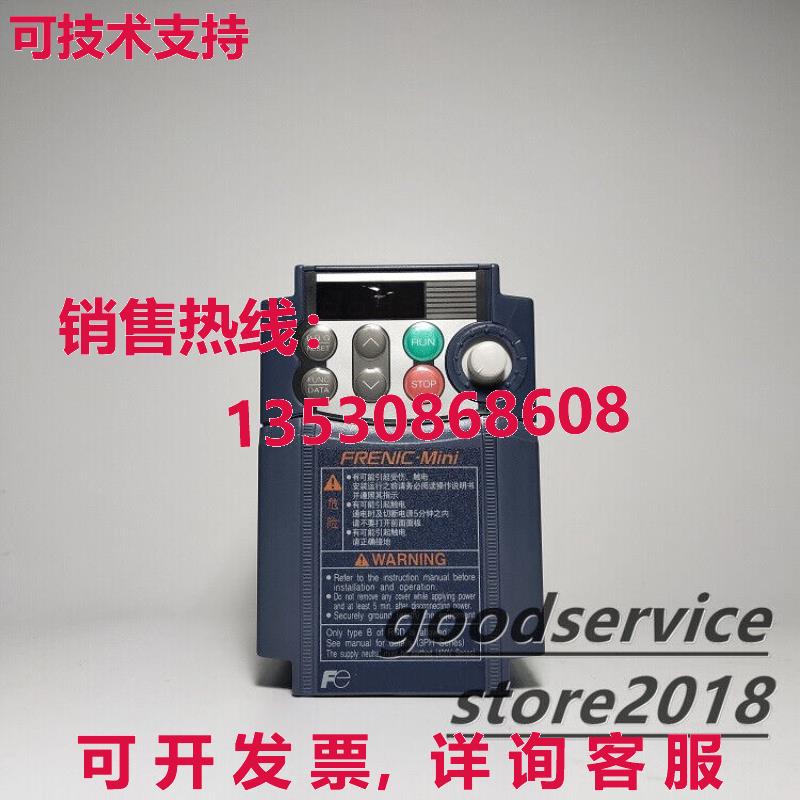 原装供应富士逆变器 FRN0.2C1E-7C 内置过滤器 0.2 千瓦