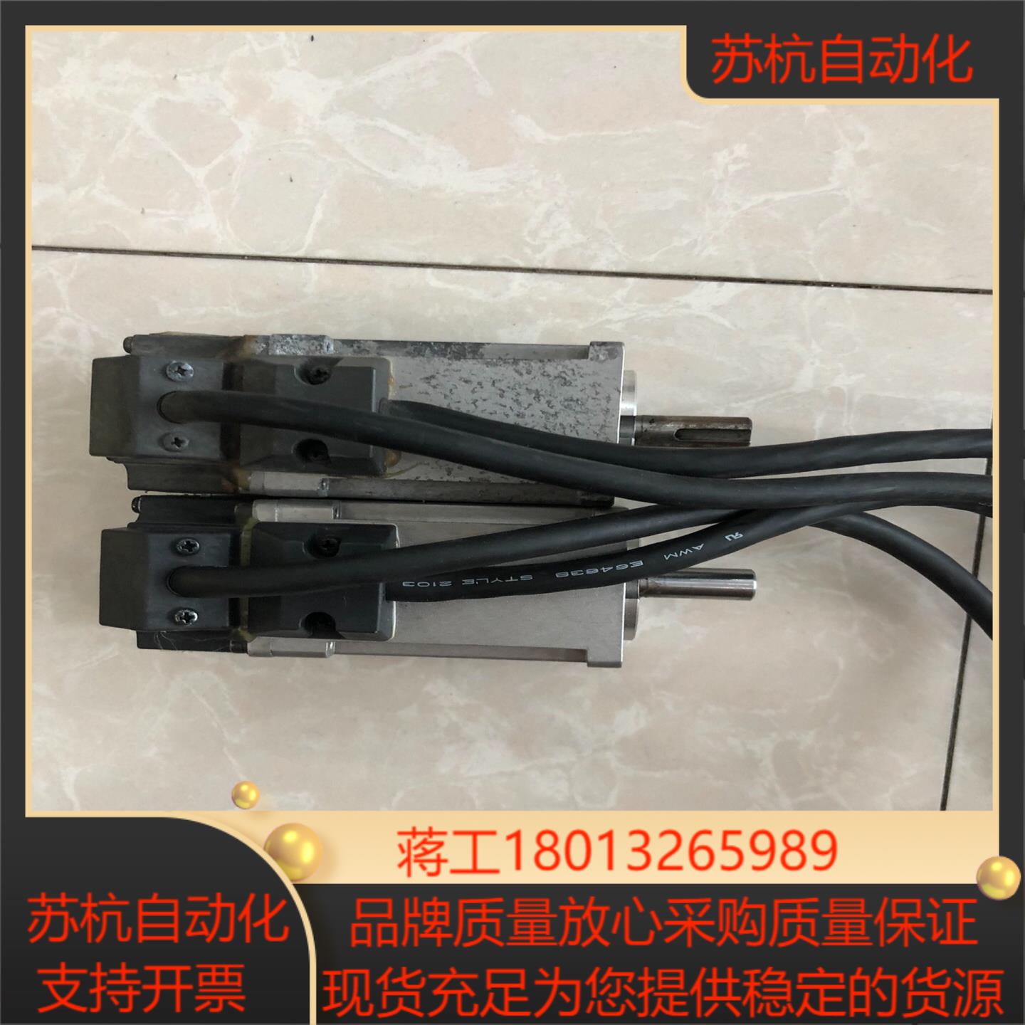 伺服电机MSMD012S1U，MSMD012P1U，成色议价