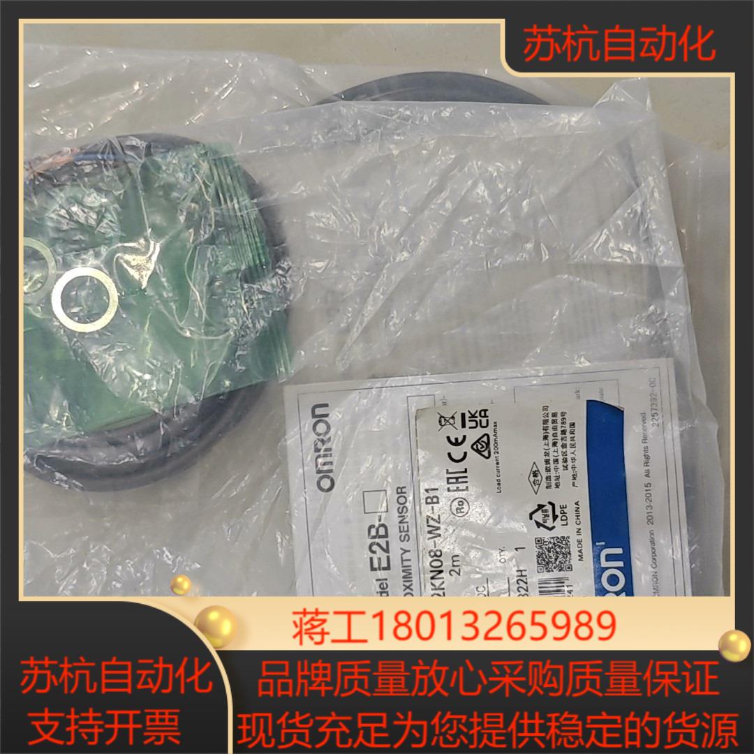 E2B-M12KN08-WZ-B1 全新 2个