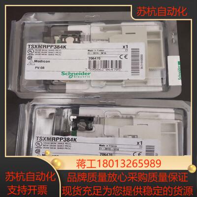 TSXMFPP128K  TSXMFPP512K全新原装正品议价
