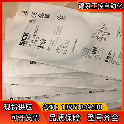 IMB08-02BPOVT0K