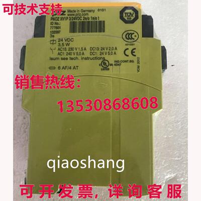 原装供应Pilz安全继电器PNOZ XV1P 3/24VDC 2n/o 1n/o t 777601