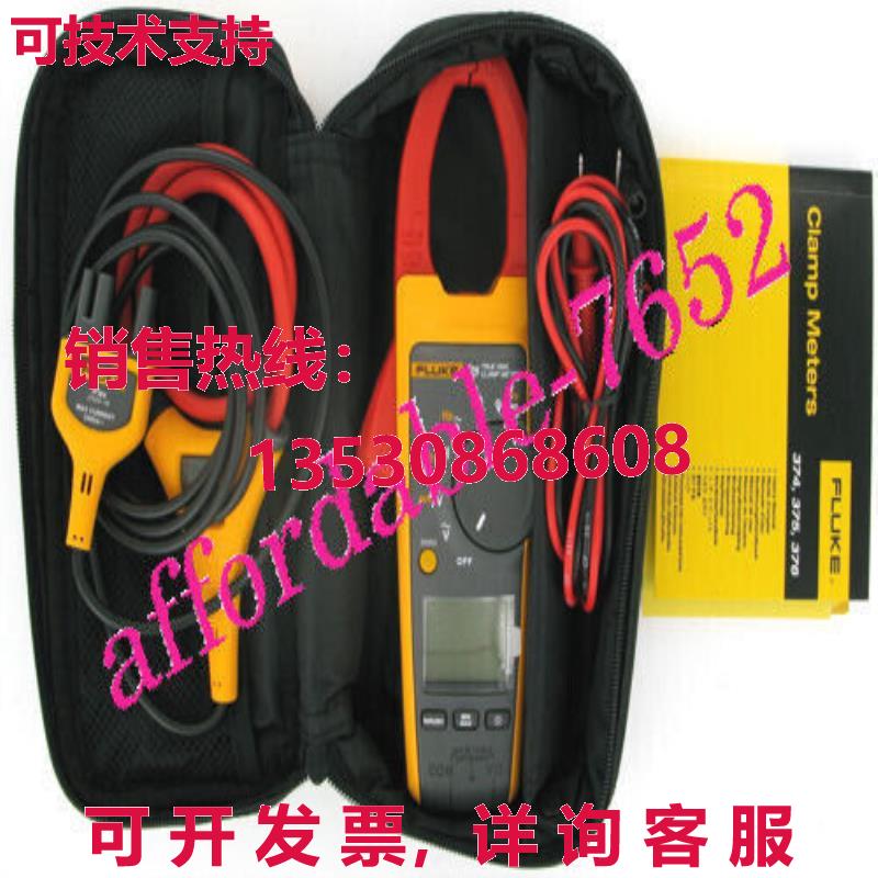 原装供应Fluke 376非 FC真rms AC/DC 夹具计 带 iFlex 探头
