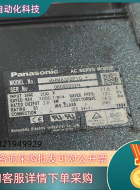 现货MHMA302P1G/P1C伺服马达商品功能完好放心