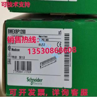 原装供应BMEXBP1200 逻辑控制器模块