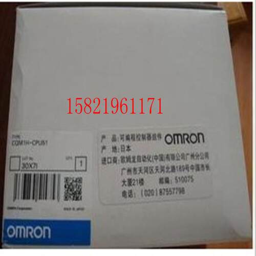 CPU单PLC 可编程控制器CQM1H-CPU21议价
