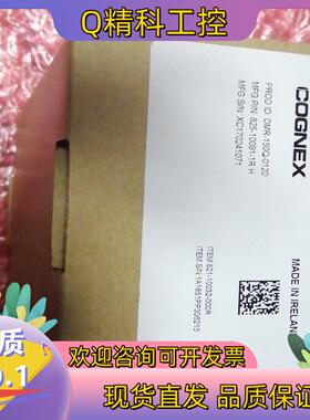 现货康耐视DM150Q-0120读吗器