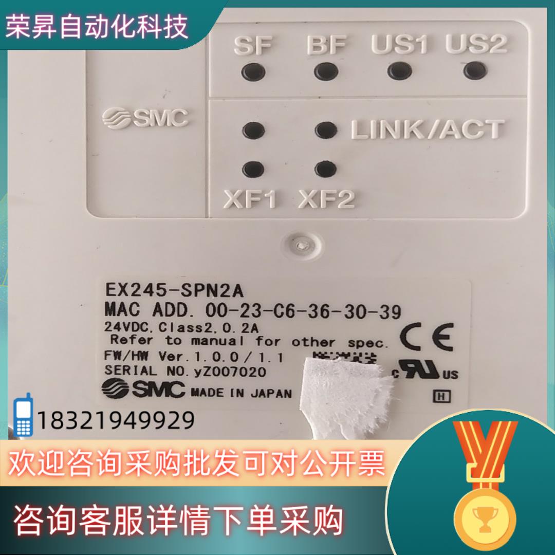 现货EX245-SPN2A/SY7200R-5U1-X25/EX
