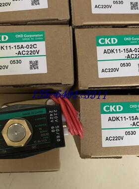 CKD电磁阀ADK11-15A-B3AS-DC24V ADK11-15A-B2H-DC24V议价