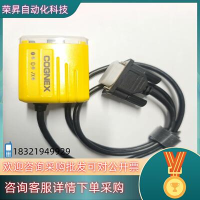 DM60SX康耐视读码器COGNEX成色