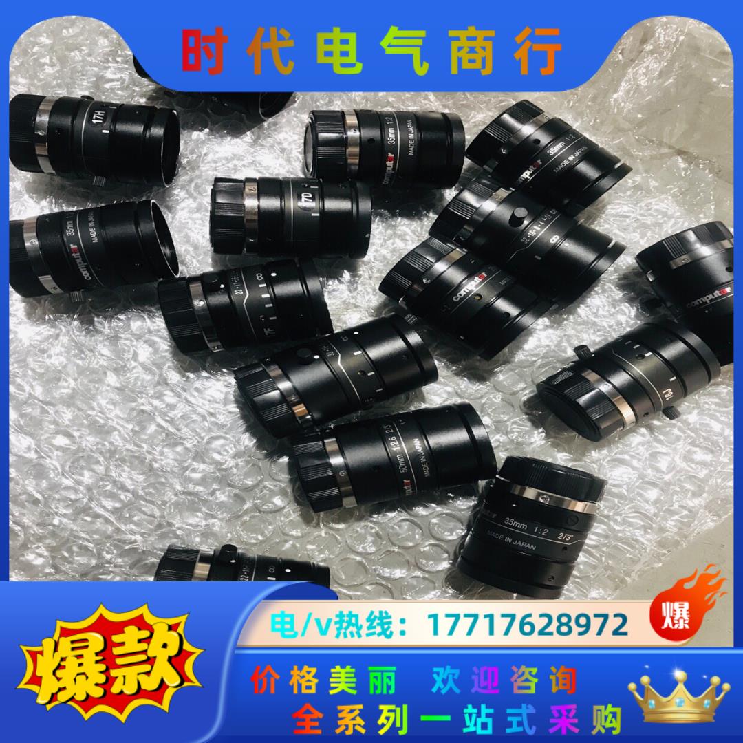 康标达工业镜头 M5028-MPW2 500万像素50mm定议价