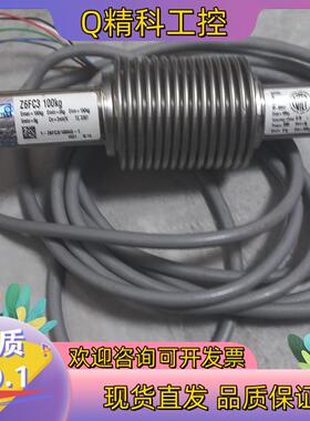 现货量多HBM 称重传感器 Z6FC3 100KG  图