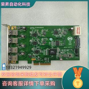 现货U3X4-PCIE1XE101 四通道扩展卡工业相机 卡