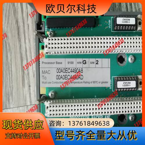 9新 AB罗克韦尔 T9100 底座 议价