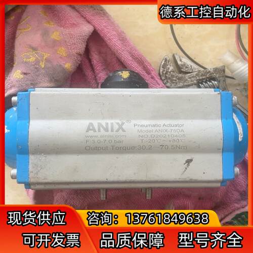 ANIX埃尼斯304球阀门 ANIX-75DA ，正品，