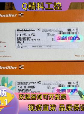 现货ur20-8di-on-gaps-v2