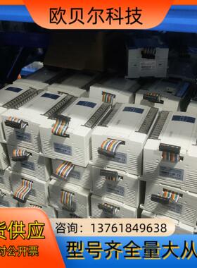 信捷模块 XC-E16X16YR-E