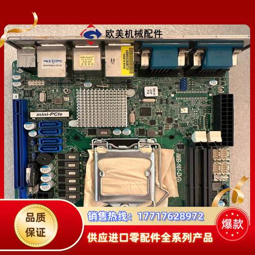 华擎imb 161-d 工控机主板h61双千兆itx50议价