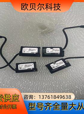 IG-010 IG-010R/T基恩士激光检测头配套