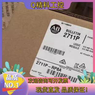 触控屏 触摸屏 现货2711P PR8A