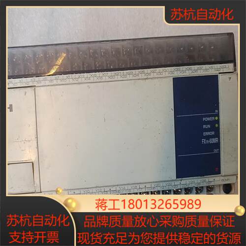 FX1N-60MR-001实物拍功能正常使用直